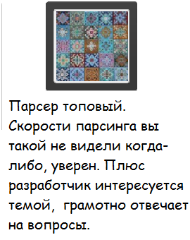 Отзывы