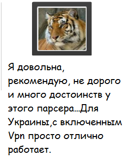Отзывы