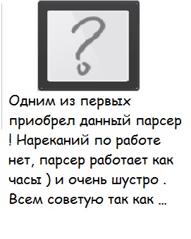 Отзывы