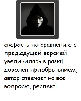 Отзывы