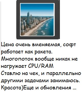 Отзывы